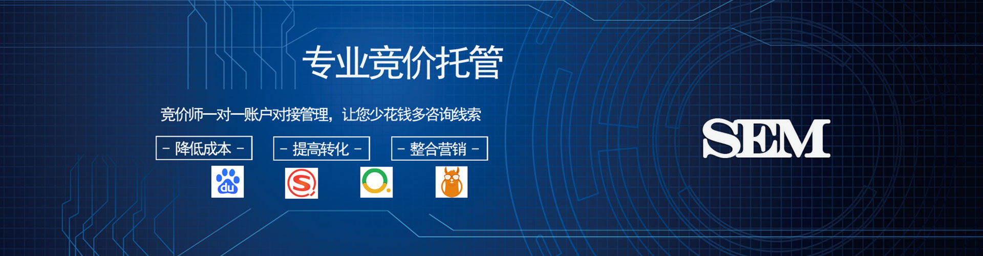 观音百度竞价赚钱