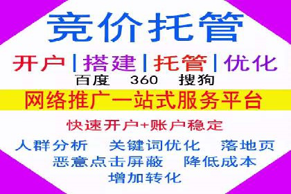 百度推广在移动端的应用：行业案例分析